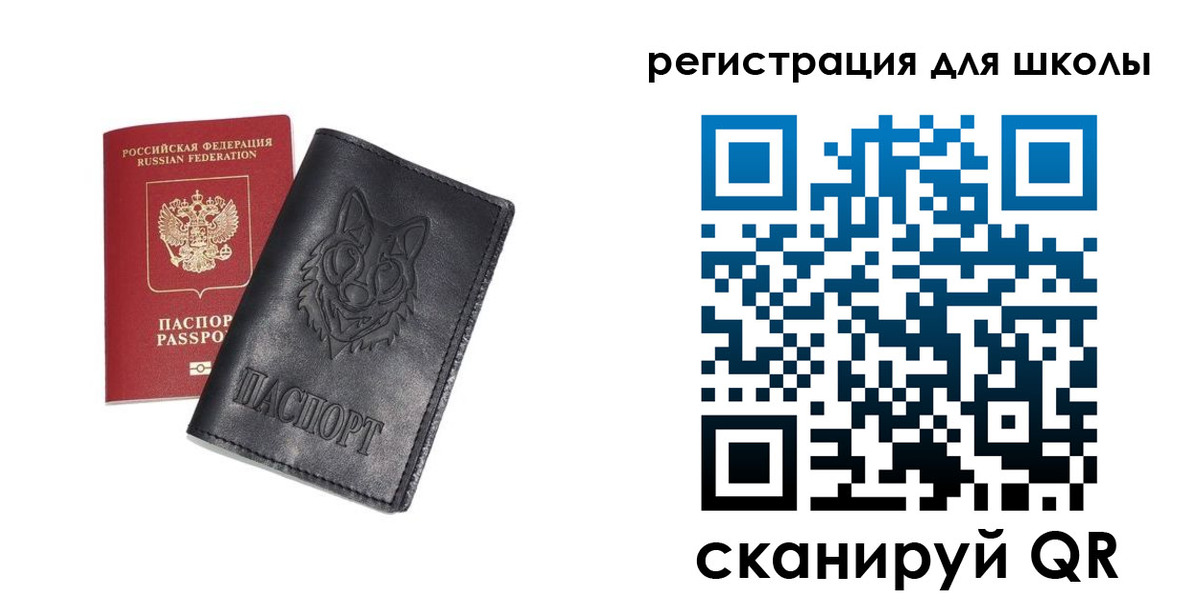временная регистрация законно в Хасавюрте