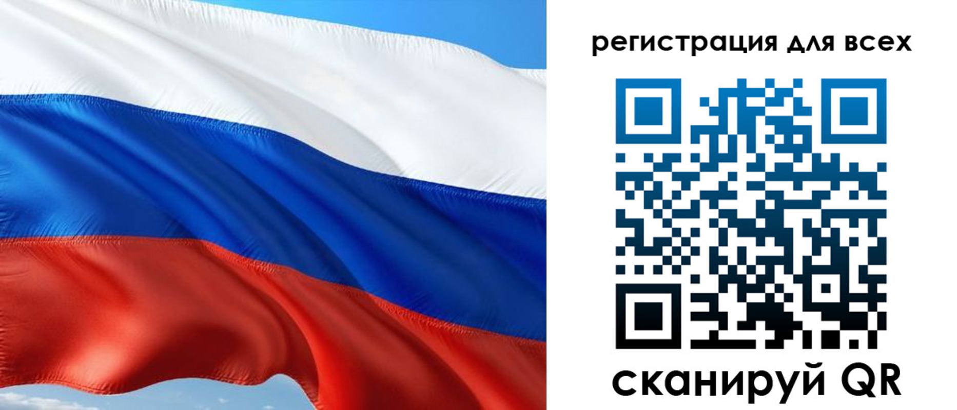 временная регистрация купить в Хасавюрте
